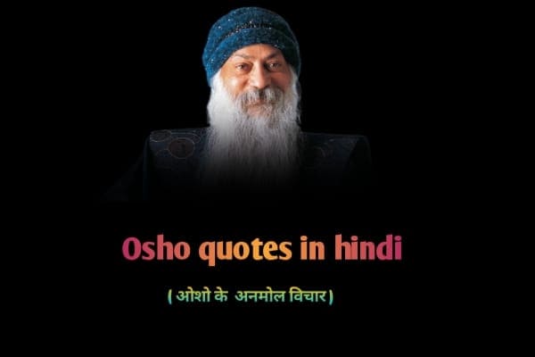 osho quotes in hindi
