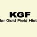 Kolar Gold Field History (KGF)| कोलार गोल्ड फील्ड की कहानी