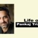 पंकज त्रिपाठी के जीवन की कहानी हिंदी में life story of pankaj tripathi in hindi