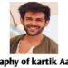Kartik Aaryan Biography in Hindi-कार्तिक आर्यन का जीवन परिचय –
