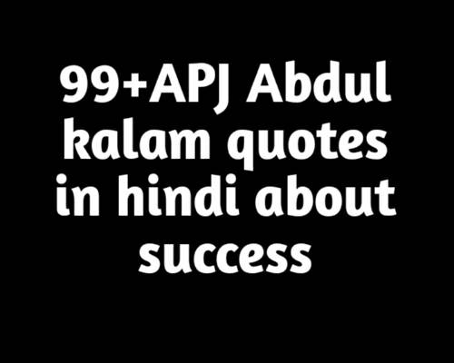 abdul kalam quotes in hindi