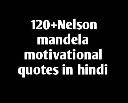 nelson mandela quotes in hindi