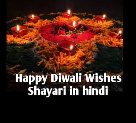 Happy Diwali Wishes