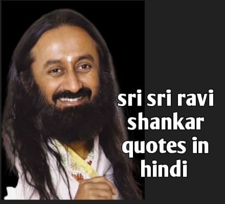 Sri Sri Ravi Shankar Quotes