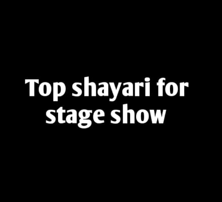 manch sanchalan shayari