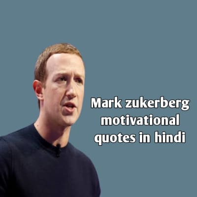 Mark Zuckerberg Quotes In Hindi