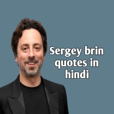 Sergey Brin Quotes