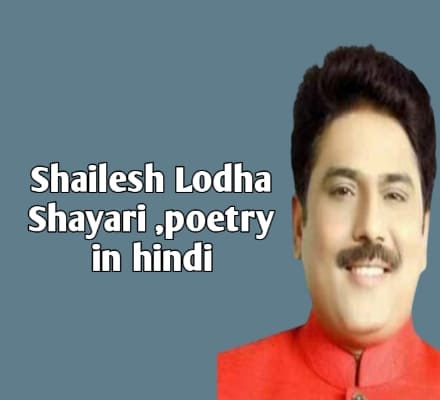 Shailesh Lodha Shayari