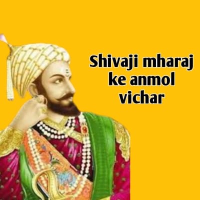 Shivaji maharaj quotes hindi
