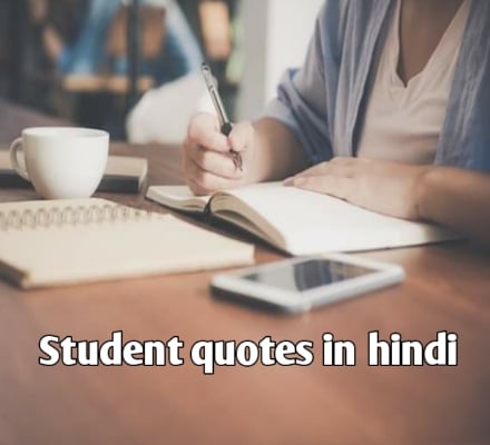 Study motivational quotes in hindi