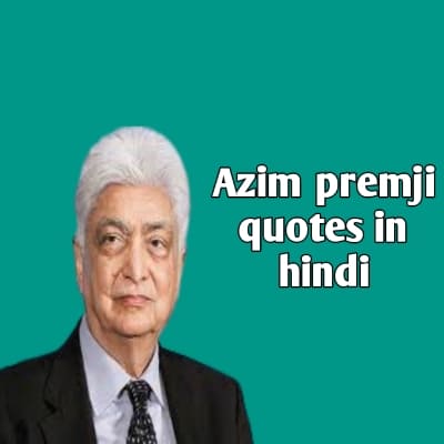 Azim premji quotes in hindi