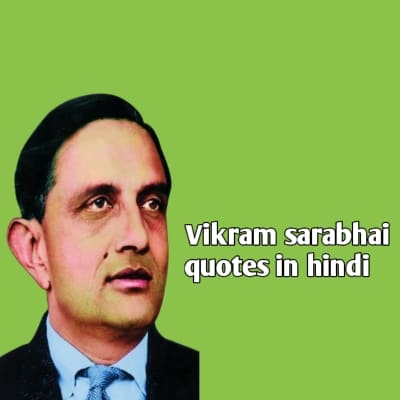 vikram sarabhai quotes in hindi