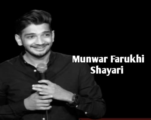 Munawar Faruqui Shayari