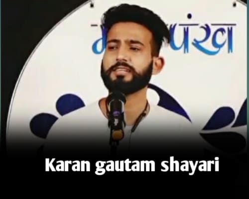 karan gautam shayari