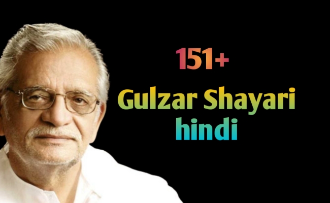 Gulzar shayari in hindi