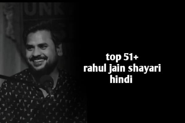 Rahul Jain Shayari