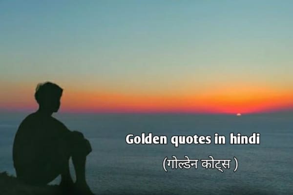 golden quotes in hindi