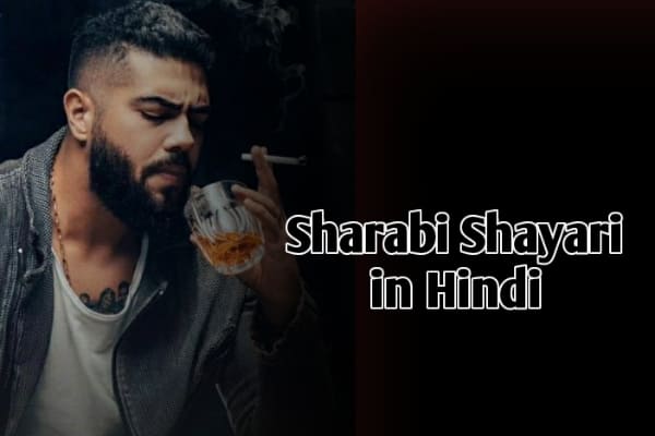 sharabi shayari in hindi