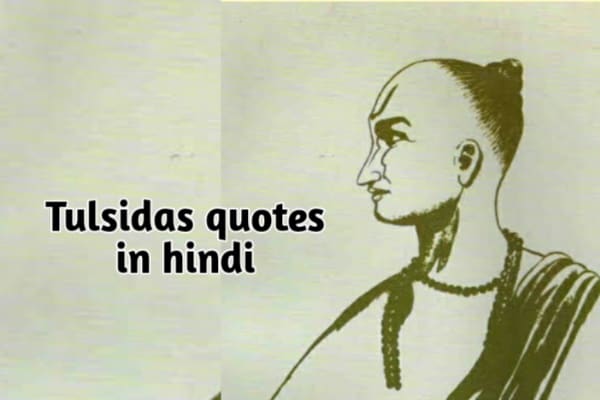 Tulsidas quotes in hindi